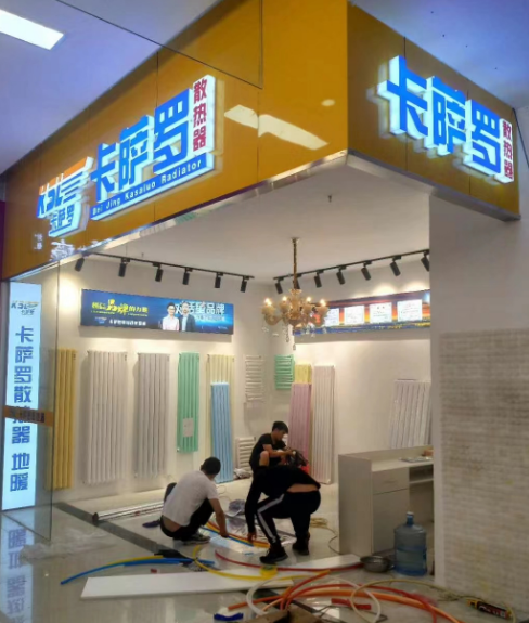 鋼制暖氣片選購(gòu)指南:全面考慮因素選擇產(chǎn)品